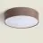 Bright Choice LED Ceiling Round Textile Brown | 500mm - Suitable for 3x E27 – Max 40W